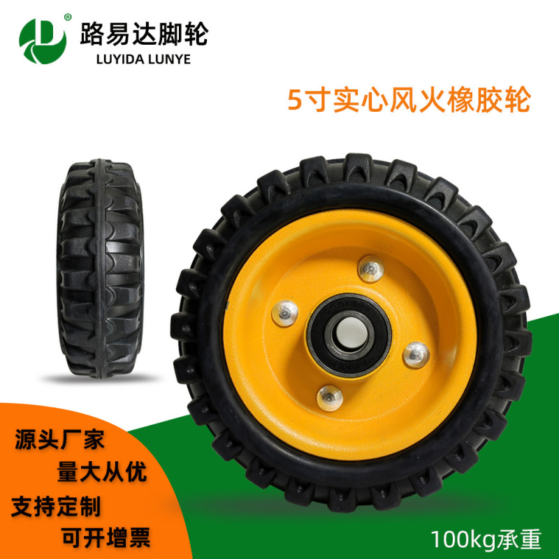 Heavy-Duty Casters 5inch Iron Wind Fire Rubber Wheels 125mm Solid Silent Wheels Trolley Wheels Storage Box Wheels Heavy-Duty Casters 5inch Iron Wind Fire Rubber Wheels 125mm Solid Silent Wheels Trolley Wheels Storage Box Wheels