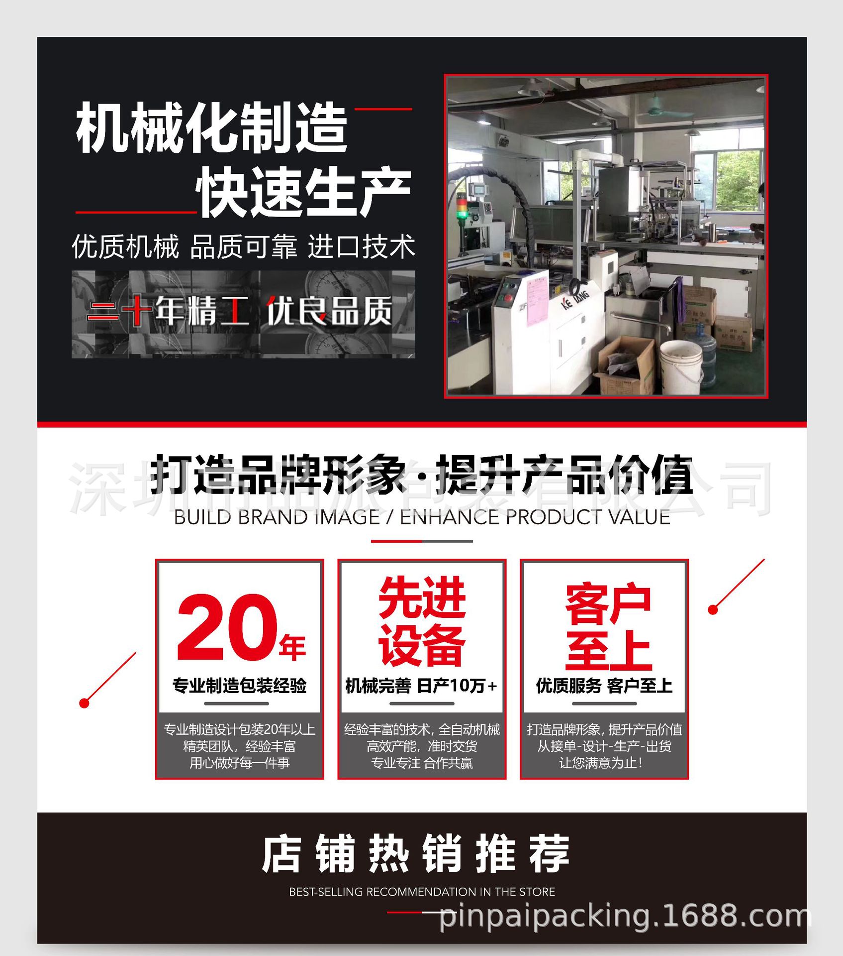 专属定制 手机版-05