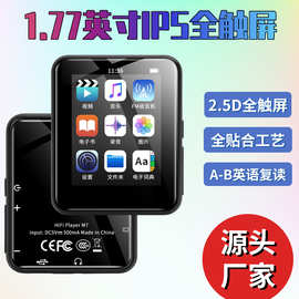 厂家直销1.8寸M7超高性价比跨镜mp3蓝牙/无蓝牙触屏mp4音乐播放器