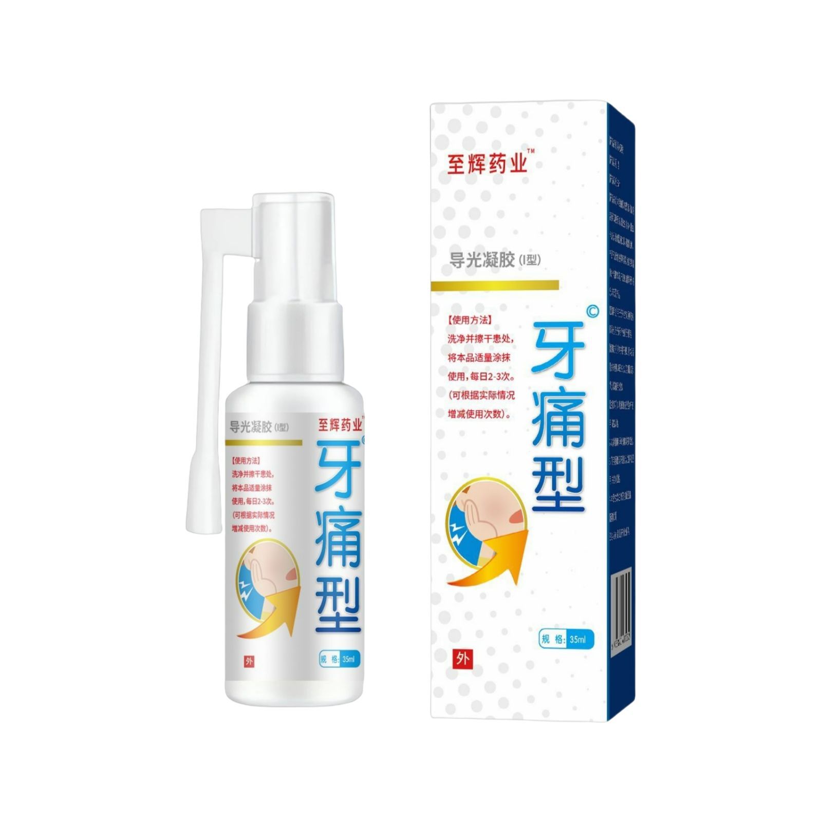 Zhihui 제약 치통 스프레이