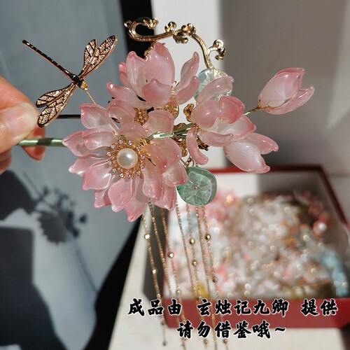 Nine 11x20mm glazed lotus petals and leaves diy handmade hairpins ancient style hanfu headwear production materials