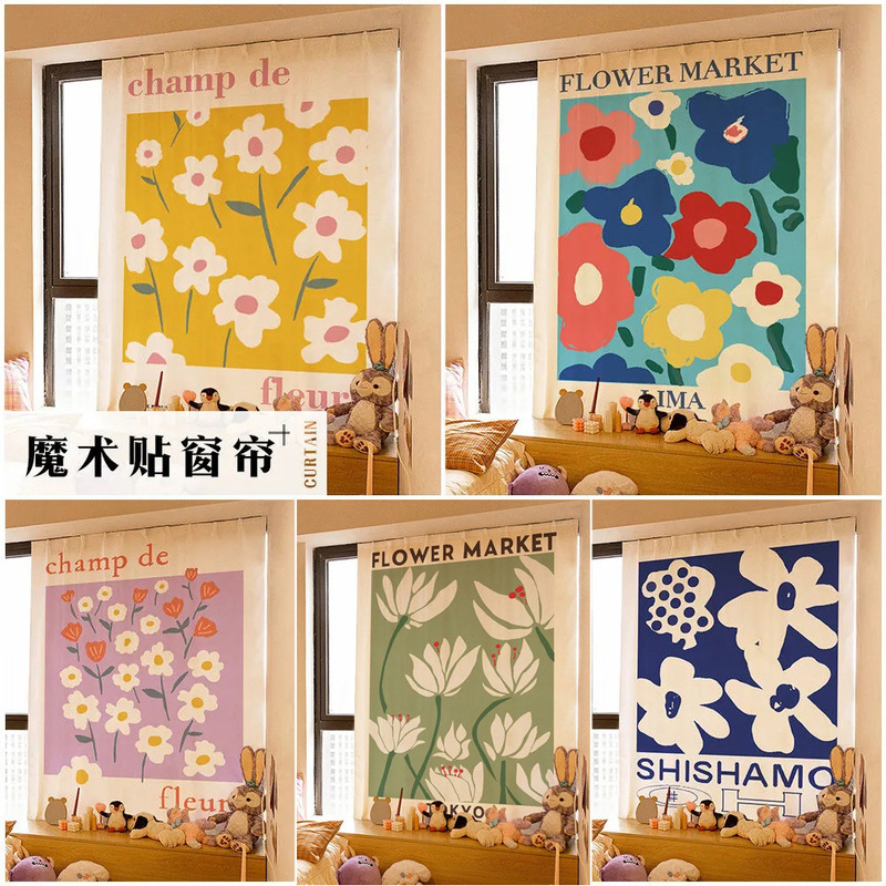 Nordic ins bedroom dormitory household simple Velcro curtain cloth rental room punch-free shading paste curtain