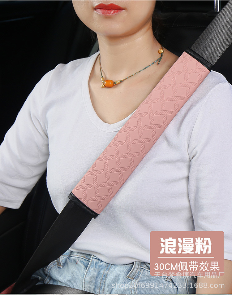 Leather All-Season Extended Soft Car Decorative Shoulder Pad, Extra-Long Driver Seatbelt Shoulder Protector, Automotive Accessories