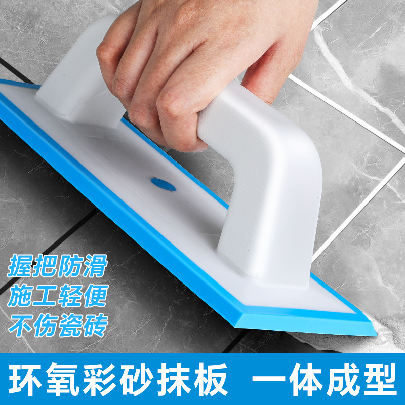 Epoxy Colored Sand Caulking Agent Scraper Manufacturer Direct Sales Tile Caulking Rubber Trowel Beauty Seam Tool Trowel Scraper Epoxy Colored Sand Caulking Agent Scraper Manufacturer Direct Sales Tile Caulking Rubber Trowel Beauty Seam Tool Trowel Scraper