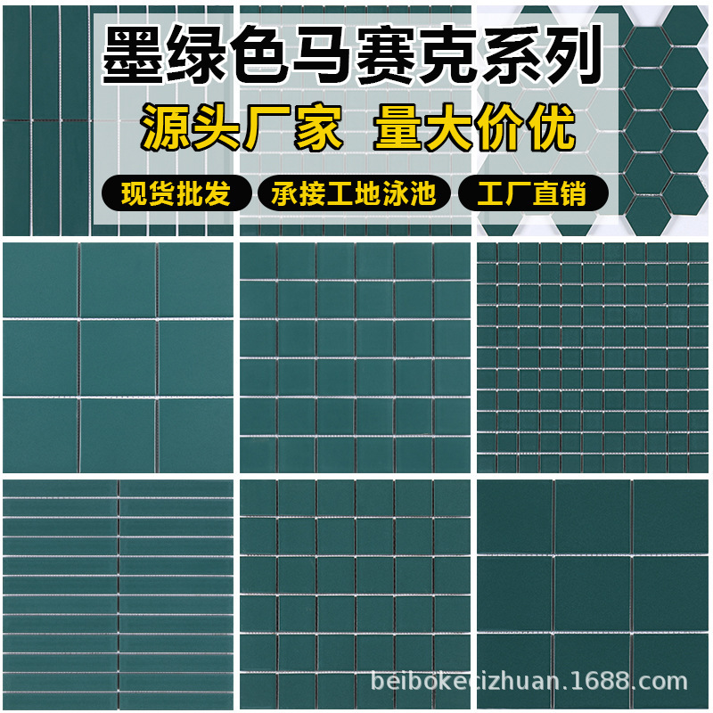 Dark Green Mosaic Tiles Bathroom Background Wall Ceramic Strip Tiles Toilet Wall Tiles Waterproof Glossy Light Luxury Tiles Dark Green Mosaic Tiles Bathroom Background Wall Ceramic Strip Tiles Toilet Wall Tiles Waterproof Glossy Light Luxury Tiles