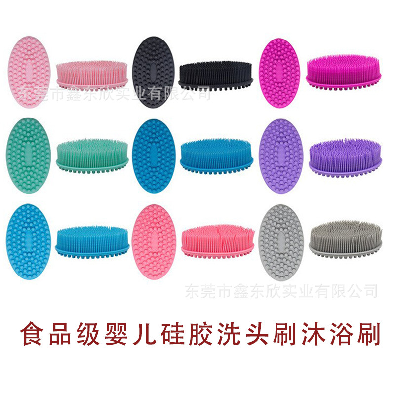 플랫 헤드 목욕 브러시(맞춤형)