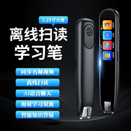 点读机点读笔;学习/早教机;其他学习机