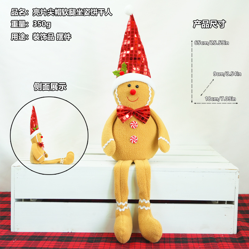 Nuevos productos transfronterizos Navidad Gingerbread Man Doll Decoración de muñecas Decoración navideña Decoración de escenas Hotel Centro comercial