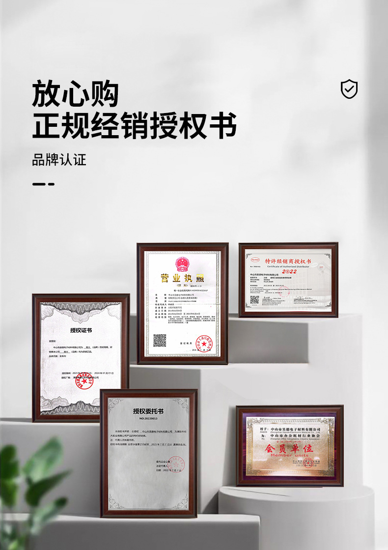 昊德公司板块_04