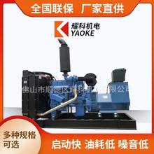工厂直供玉柴大型多功率柴油发电机120-400KW低噪音电力发动机组