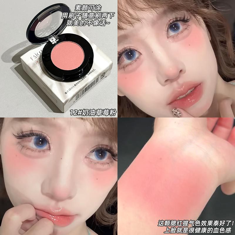 Matte multicoloured base brightening eye shadow for contouring…