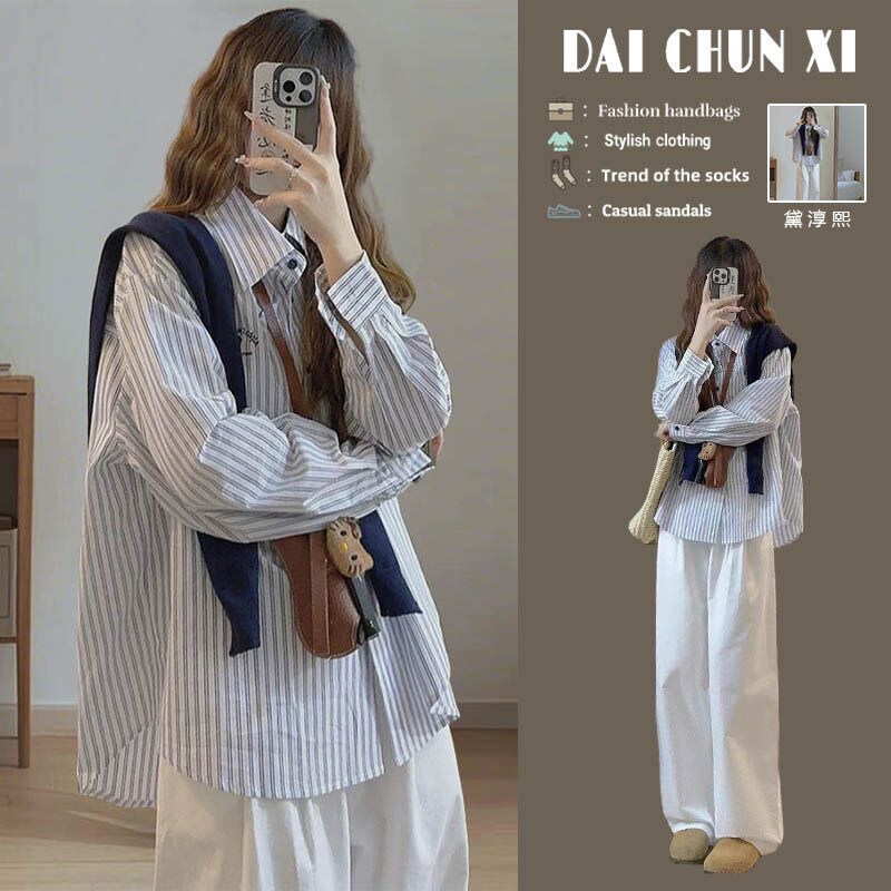 开春2025女装新款搭配一整套超火套装减龄茶系穿搭职业衬衫两件套|undefined