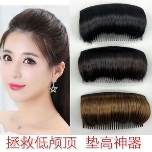 New Head Heightening Hair Twister, Fluffy Hair Comb, Wig Hair Clip Pad, Hair Root Traceless Hair Accessories for Lazy People