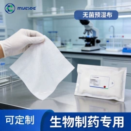 无尘纸无尘布;一次防护手套;防静电服
