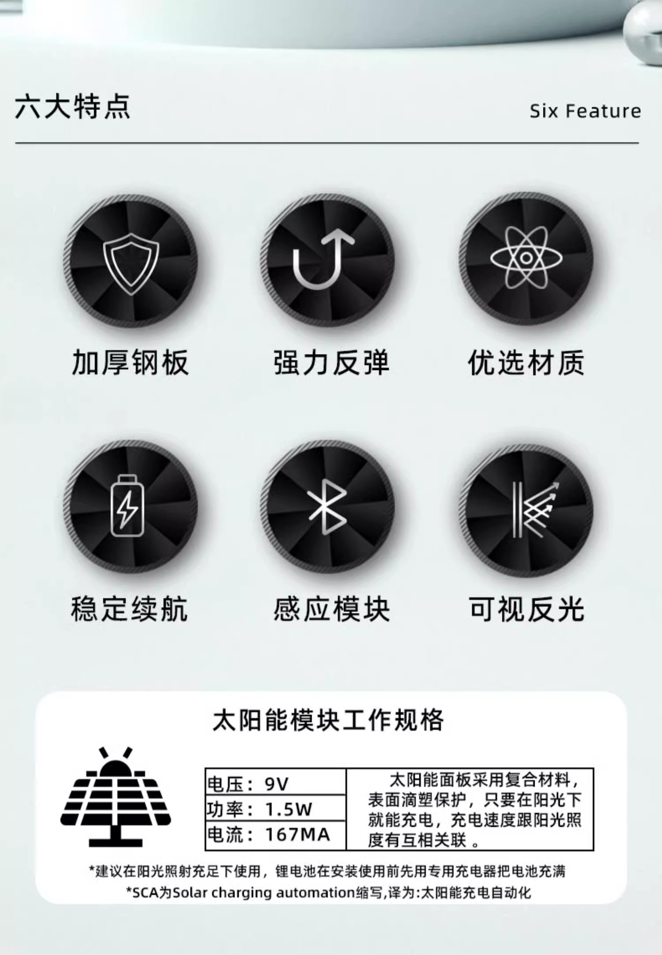 Jindun SCA series solar parking space floor lock anti-pry anti-collision occupation lock charging intelligent automatic waterproof floor lock