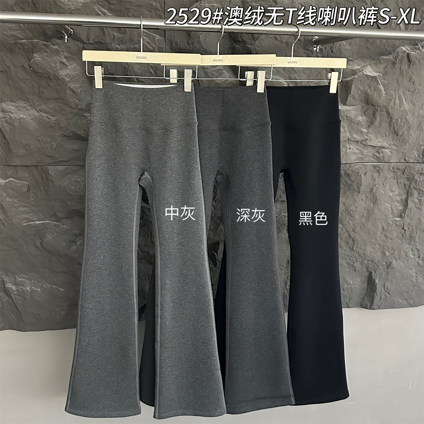 Flared Shark Pants for Women 2025 New Style Australian Fleece Slim Yoga Pants High Waist Slimming Flared Long Pants