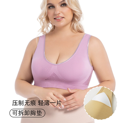 Bestselling breathable plus-size underwire-free seamless lace grid back-fastener thin women's sports bra