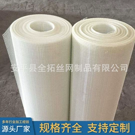 铁丝网;防护栏;工地网及筛网