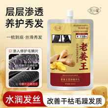 ��Сޢ�Ͻ����I�B���A����Ƹɿ�ë���o�l��혻���ܛ�lĤ300ml