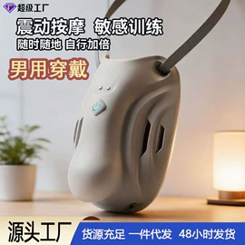 震动棒;女用穿戴;仿真阳具