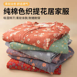 纯棉色织提花女士家居服套装妈妈中老年宽松大码复古双层纱布睡衣