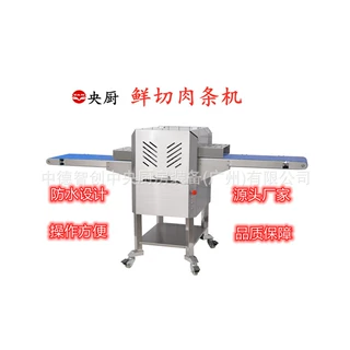 不锈钢鲜肉切条机鸡胸肉里脊肉切片切条机全自动无骨肉类切割设备