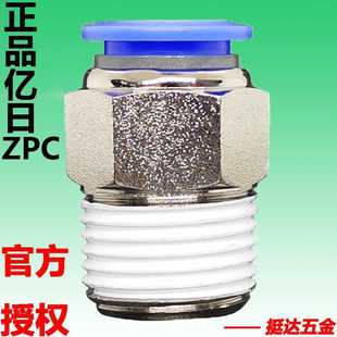 ZPC�\�Ͻ�ֱͨ4 6 8 10 12-01 02 03 04�|�՚�Ӛ�ܽ��^