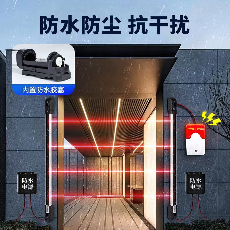 赤外線グレーティング警報器屋外道路ゲート赤外線センサードアと窓の盗難防止検出赤外線対射警報器|undefined