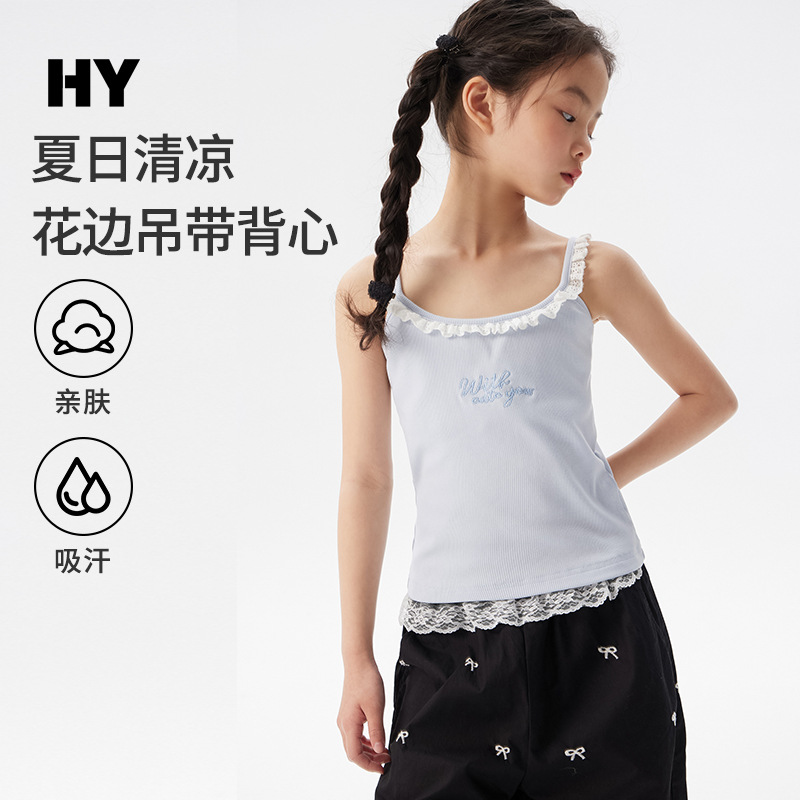 Girls' Cool Lace Vest 2026 Summer New Style Korean Style Thin Top for Medium and Large Children's Summer Tank Top