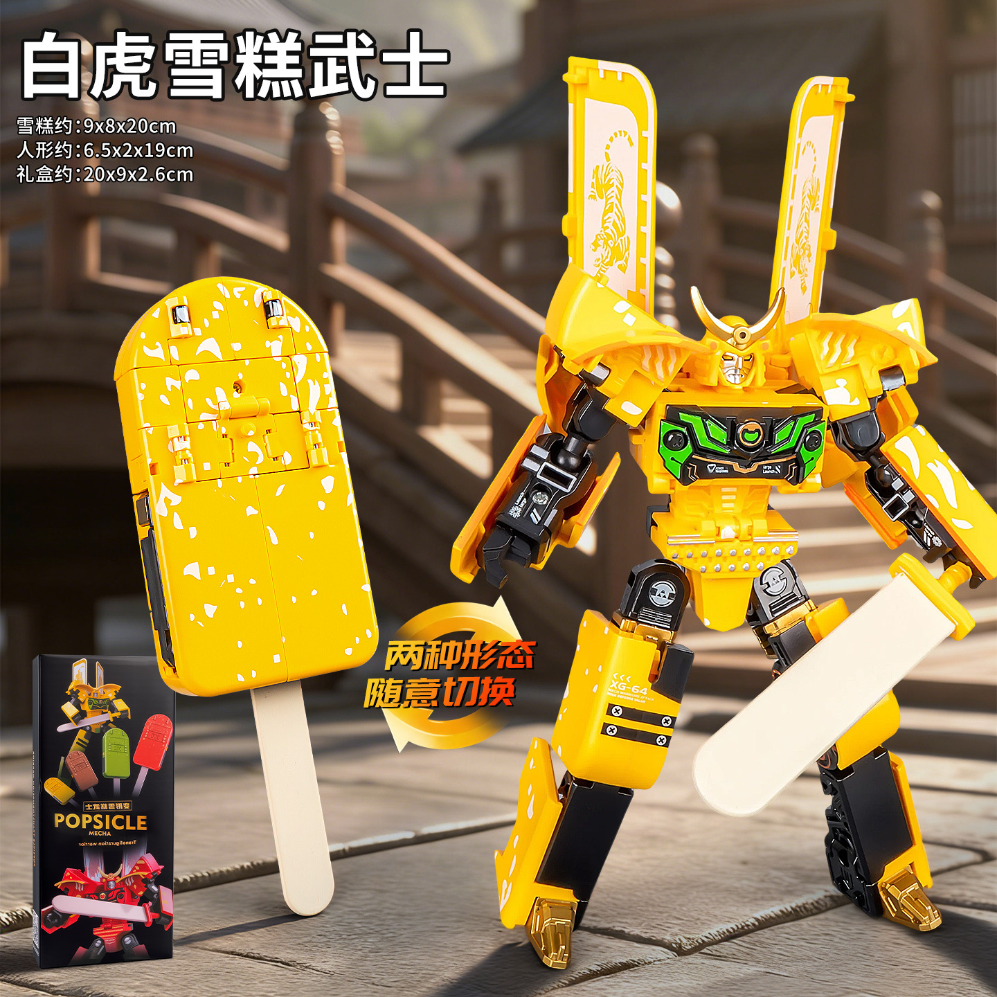 Juguetes para niños de explosión transformación manual robot humano modelo de dinosaurio carro tren de transformación robot juguetes al por mayor