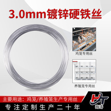 ��\�F�z3.0mm�����u�\�Bֳ�\���ýzُ��܇����\���a������\�z