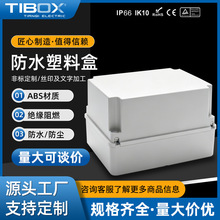 TIBOX ABS/PC���ϽӾ��� IP66��ˮ������ȼ ROHS/CE�J�C