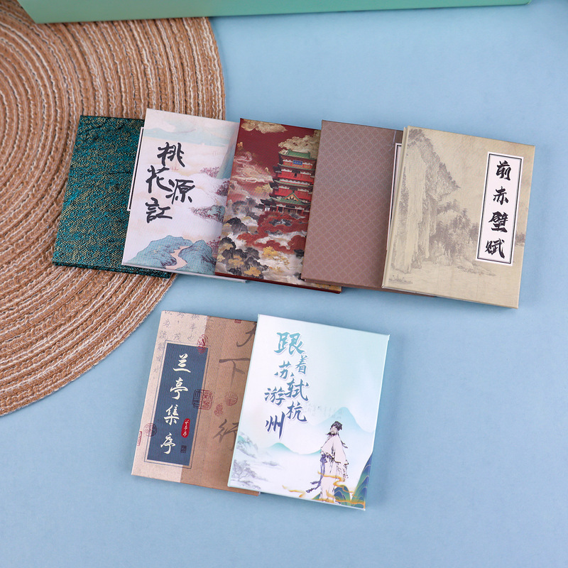 磁性书本翻页冰箱贴滕王阁黄鹤楼桃花源创意折页复古奏折式磁贴|undefined