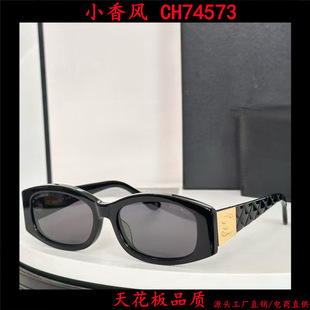 С���LCH74573ī�R�������R��ins�����W�tͬ��r�з�ʽ�Շ�̫�