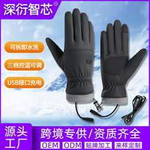 �����ֱ�usb�ӟ����ב��⻬ѩ�T�б�ů���� 5V�l����|��늟�����