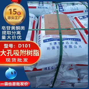 D101���������֬ �ἃ���� �S���ṩ ��������ט�֬
