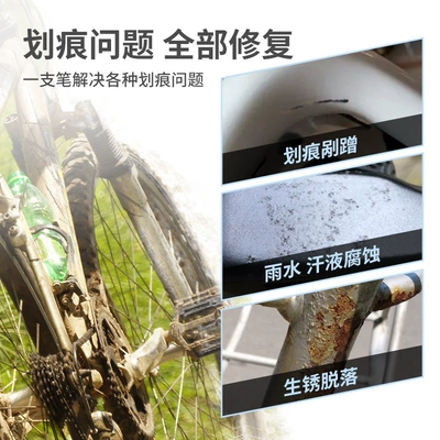 Huizhong Merida Bicycle