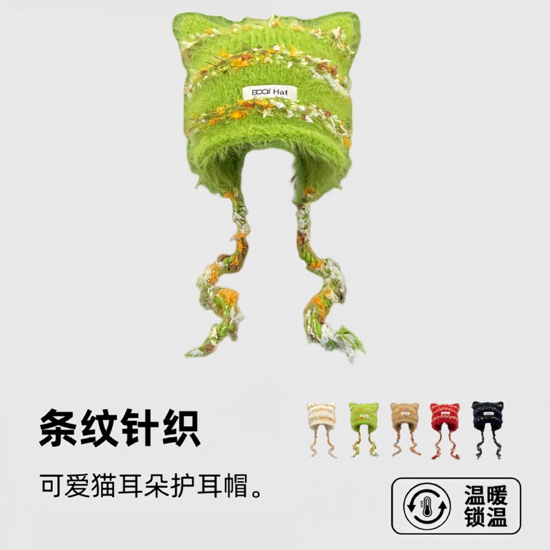 日系可爱猫耳彩色豆豆条纹针织帽子女秋冬出游保暖护耳甜美毛线帽|undefined