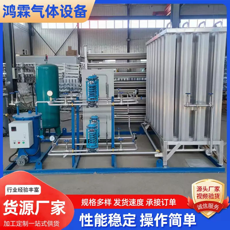 工业气体设备 二氧化碳氧气氩气智能混合气体配比柜气分析仪