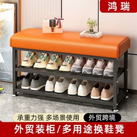 收纳架;厨房置物架;换鞋凳