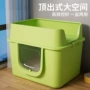 除臭封闭超大防臭猫厕所