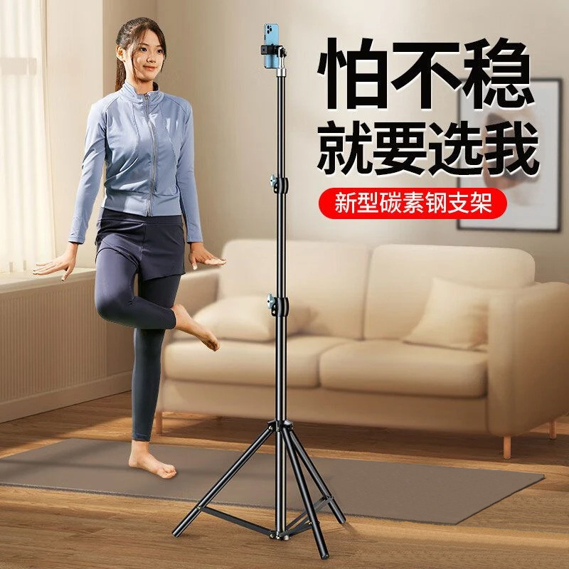 携帯電話中継撮影スタンド屋外撮影自分撮り炭素鋼ランプスタンド2.1メートル厚さ着地三脚スタンド|undefined