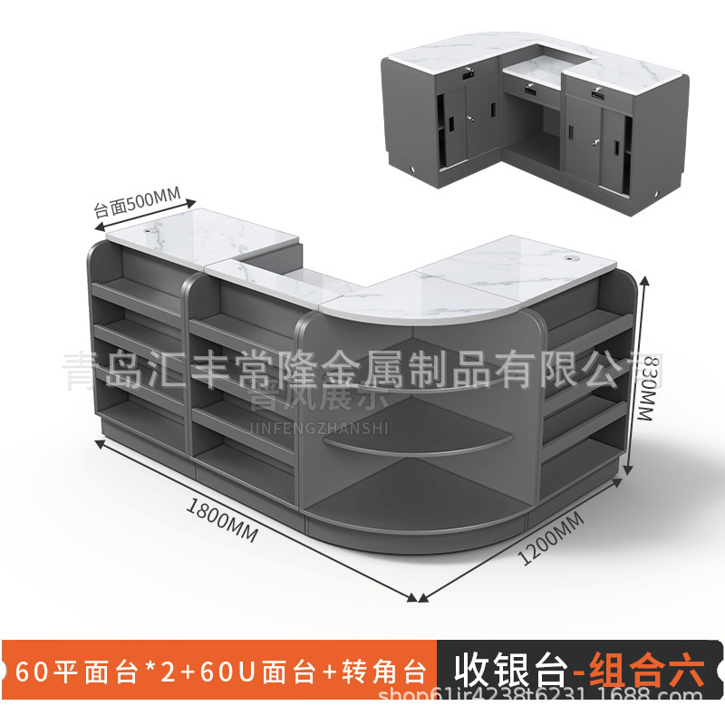 コンビニエンスストアのレジ、タバコカウンター、タバコとワインのキャビネット、コーナー文具バー、店舗、小型スーパーマーケットのレジカウンターテーブル|undefined