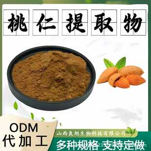 ������ȡ��10:1ˮ���Է�ʳƷ��ԭ��ֲ����ȡ��ĩșʳͬԴ�F؛���]