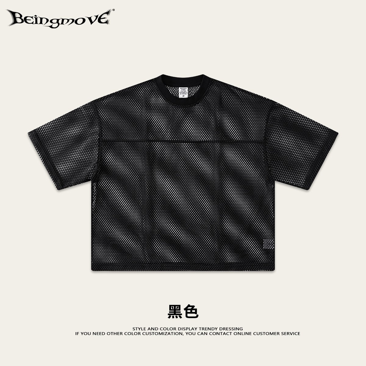 Calle secada| Ropa de hombre de verano Boxyfit malla plegable de manga corta T camiseta de cuello redondo casual europea y americana de moda para hombres