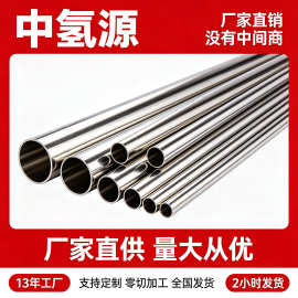 TA1/TA2走心纯钛管TC4/TA18/钛合金管无缝管仪表卡套管导压管
