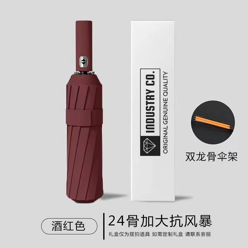 Paraguas automático, para lluvia o sol, plegable reforzado, resistente al viento, protección solar, protección ultravioleta, parasol ampliado, paraguas publicitario impreso al por mayor