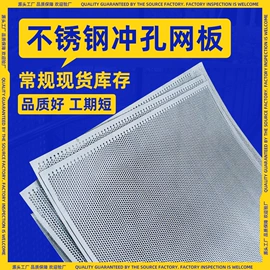 钢格板;金属板网;建筑护栏