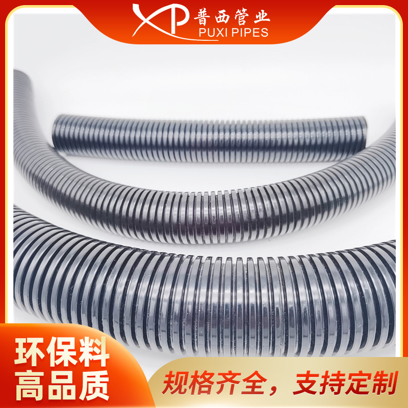 PP-AD31.5阻燃VO级塑料防火波纹管 浪管 穿线管 电线电缆保护软管
