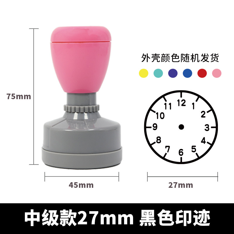 Reconocer el reloj, el sello, el reloj